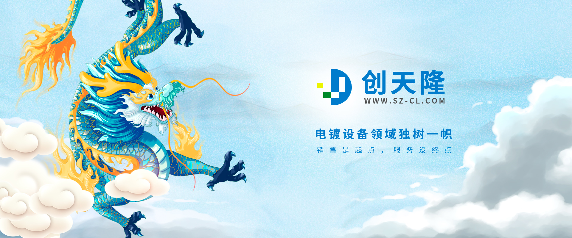 PVDF槽、廢氣處理凈化塔、化成槽、PP槽、電鍍槽、電鍍生產(chǎn)線(xiàn)、電鍍?cè)O(shè)備、不銹鋼槽、PVC槽、腐蝕槽、超聲波清洗機(jī)